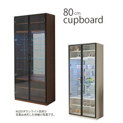 コレクションボードカップボード高さ180cm幅78cm飾り棚コレクションケースショーケースガラスケースキュリオケースフィギュアケース上置き別売りライト別売り