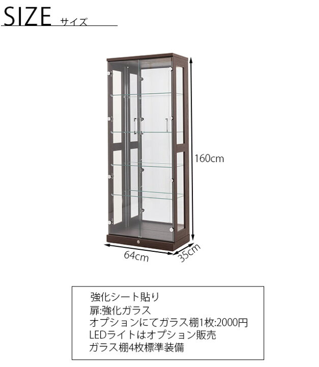 楽天市場】コレクションボード ディスプレイラック 幅64cm 