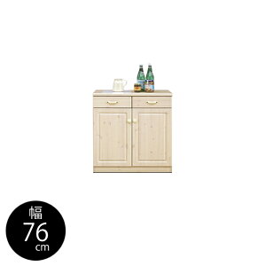 カウンター 幅76cm キッチンカウンター 高さ85cm 北欧 カントリー風 キッチンボード 間仕切りカウンター キッチン収納 キッチンラック 収納家具 国産 完成品