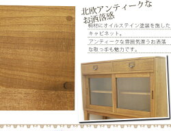 【受注生産品】キャビネット桐タンス幅84cm高さ68cmチェスト脚付き引き出し引き戸小物入れ木製収納家具北欧アンティーク国産