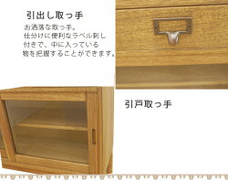 【受注生産品】キャビネット桐タンス幅84cm高さ68cmチェスト脚付き引き出し引き戸小物入れ木製収納家具北欧アンティーク国産