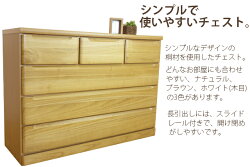 チェスト桐タンス4段幅120ローチェストクローゼット引き出し衣類収納収納家具木製洋服タンス整理タンス国産