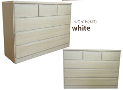 チェスト桐タンス4段幅120ローチェストクローゼット引き出し衣類収納収納家具木製洋服タンス整理タンス国産