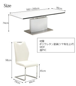 ダイニングセット5点伸縮ホワイトブラックパンダダイニングテーブルセット白黒伸長式幅160cmから200cmモダンツヤ有仕上げおしゃれダイニングテーブル5点セット4人用