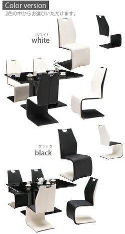 ダイニングセット5点ホワイトブラックピカソダイニングテーブルセット白黒エナメル塗装テーブル幅150cmモダンおしゃれダイニングテーブル5点セット4人用