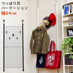 ς莮p[e[V 64cm BK/WH ubN zCg sk-tcw08 p[e[V ItBXƋ  k _ Ƌ CeA i` eCXg V IXX  㕥