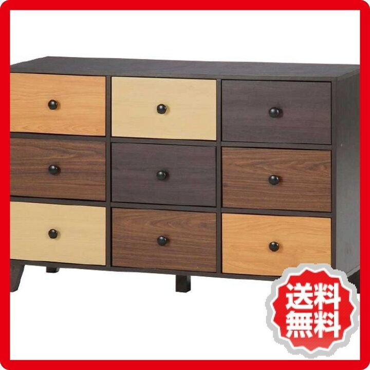 楽天市場】チェスト ウッドグラデーション ワイドチェスト fj-96303 