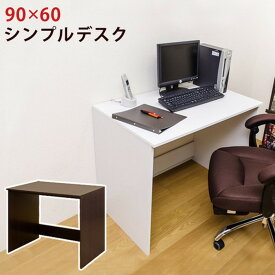 【WHは 6月下旬入荷分 予約販売】デスク 90x60幅 学習机 作業台 幅90cm 奥行き60cm 保証付 sk-hmp13 書斎机 デスク 送料無料 北欧 モダン 家具 インテリア ナチュラル テイスト 新生活 オススメ おしゃれ 後払い