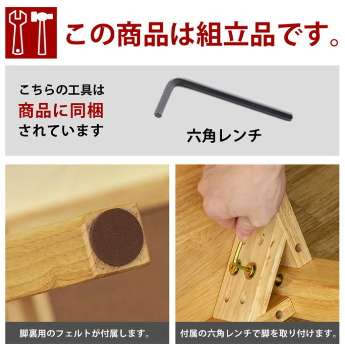 楽天市場】木製 テーブル デスク 150x45 保証付 sk-umt1545 サイド 