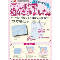 枕/まくら/マクラ/ロング/カバー/洗える/木/抱き/クッション/安眠/快眠/睡眠/楽/