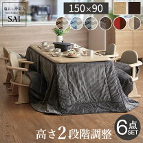 楽天市場】ソファー テーブル 昇降式（こたつ｜季節・空調家電）：家電 