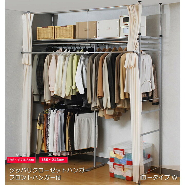 楽天市場】突っ張り式 ハンガーラック 壁面収納 クローゼット ハンガー 