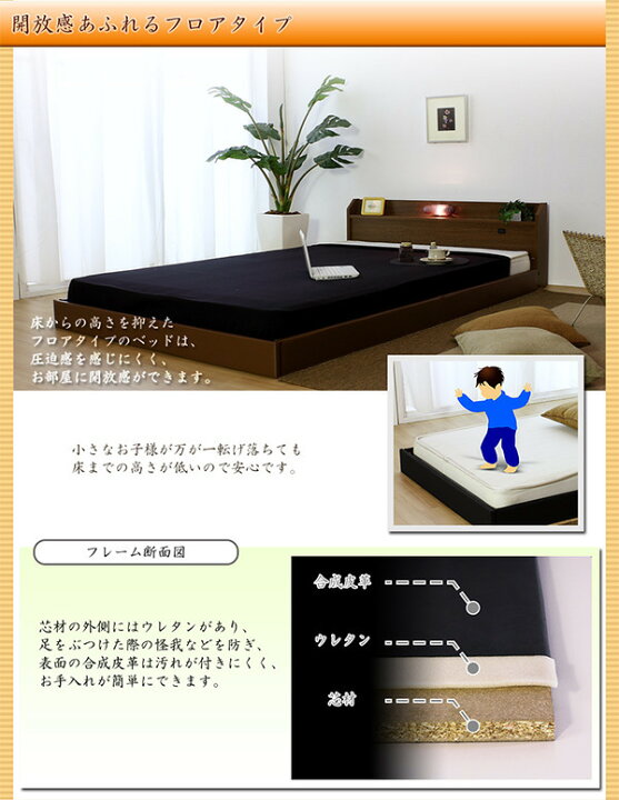 楽天市場】棚 コンセント 照明付フロアベッド ワイドキング240 圧縮 