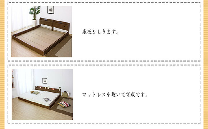 楽天市場】棚 コンセント 照明付フロアベッド ワイドキング260 SG 