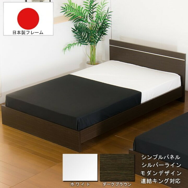 楽天市場】ベッド セミシングル パネル型 ラインデザイン ポケット 