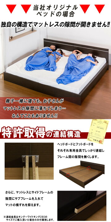 楽天市場】パネル型ラインデザインベッド ワイドキング240 SGマーク付 
