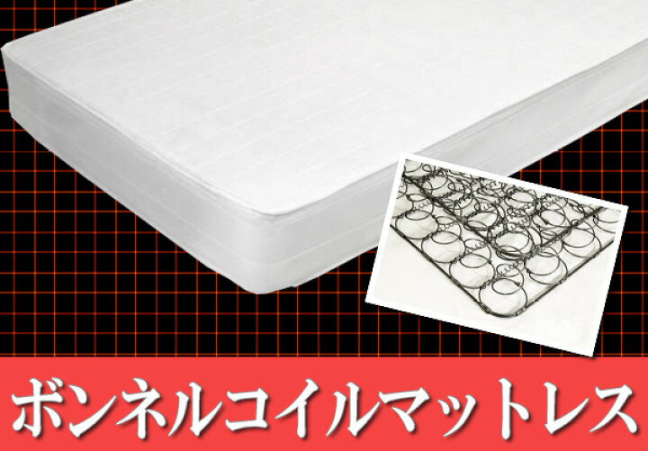 楽天市場】棚 照明付ラインデザインベッド キング ボンネルコイル 