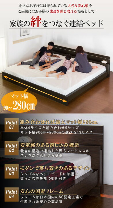 楽天市場】棚 照明付ラインデザインベッド シングル SGマーク付国産 