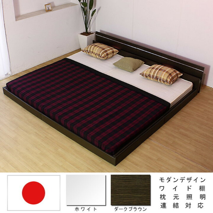 楽天市場】棚 照明付ラインデザインフロアベッド ワイドキング210 SG 