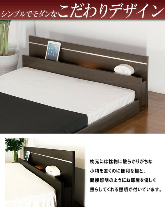 楽天市場】棚 照明付ラインデザインフロアベッド ワイドキング210 SG 