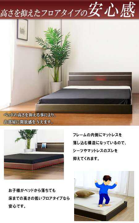 楽天市場】棚 照明付ラインデザインフロアベッド ワイドキング210 SG 