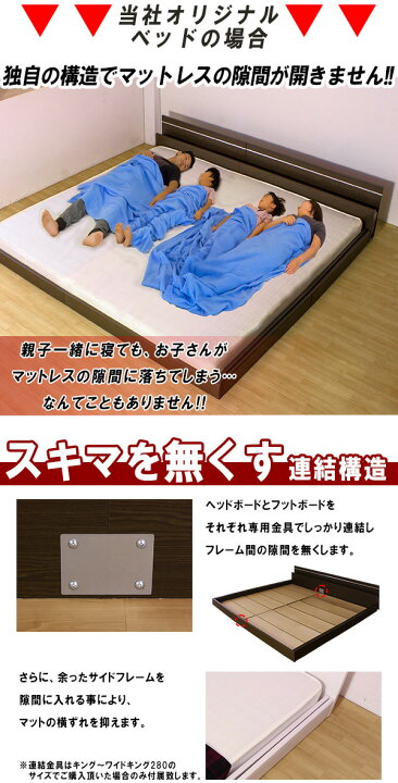 楽天市場】棚 照明付ラインデザインフロアベッド ワイドキング210 SG 