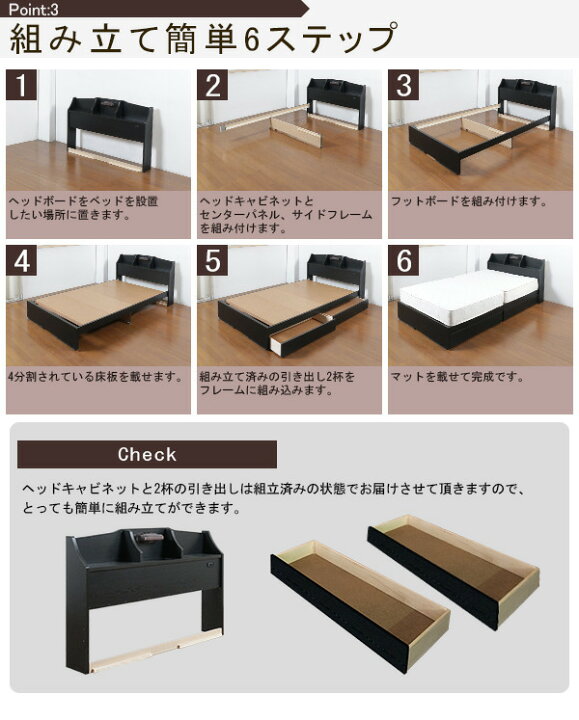楽天市場】棚 照明 コンセント 引き出し付き デザインベッド 