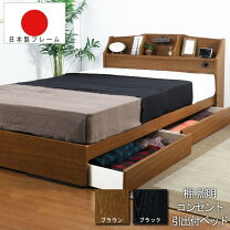楽天市場】5000円 送料無料（ベッド｜インテリア・寝具・収納）の通販