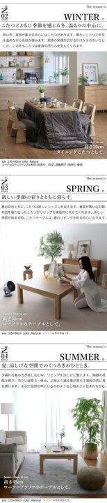 楽天市場】こたつ ダイニングテーブル 長方形 パワフルヒーター-6段階に高さ調節できるダイニングこたつ〔スクット〕 90x60cm こたつ本体のみ ハイタイプこたつ 継ぎ脚 ファン付き テレワーク リモートワーク 在宅ワーク ステイホーム mu-g0100116 電気こたつ こたつ 季節 ...