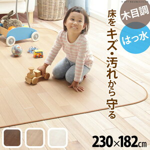 �_�C�j���O���O ���O �ؖڒ��h�� Fine �t�@�C�� 230x182cm �u���E�� �i�`������ �z���C�g 61600015 mu-61600015�����y �������� �J�[�y�b�g ���O �J�[�y�b�g �}�b�g �k�� ���_�� �Ƌ� �C���e���A �i�`��