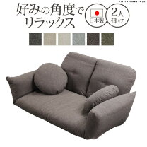 楽天市場】ローソファー 2人掛け（素材（インテリア）アクリル 