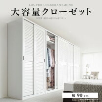 楽天市場】カリモク家具（クローゼット・ワードローブ｜収納家具 