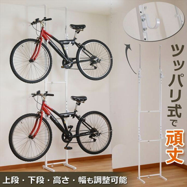 楽天市場】ロードバイク 自転車 ラック ツッパリ式 SB-01WH sei-sb-01  