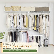 楽天市場】ウォークインクローゼット 収納 頑丈の通販