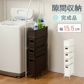 楽天市場 隙間収納 12cm 引出しの通販 楽天市場 隙間収納 12cm 引出しの通販
