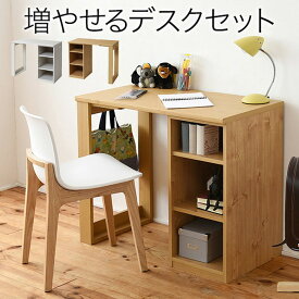 楽天市場 北欧 デスク インテリア 寝具 収納 の通販
