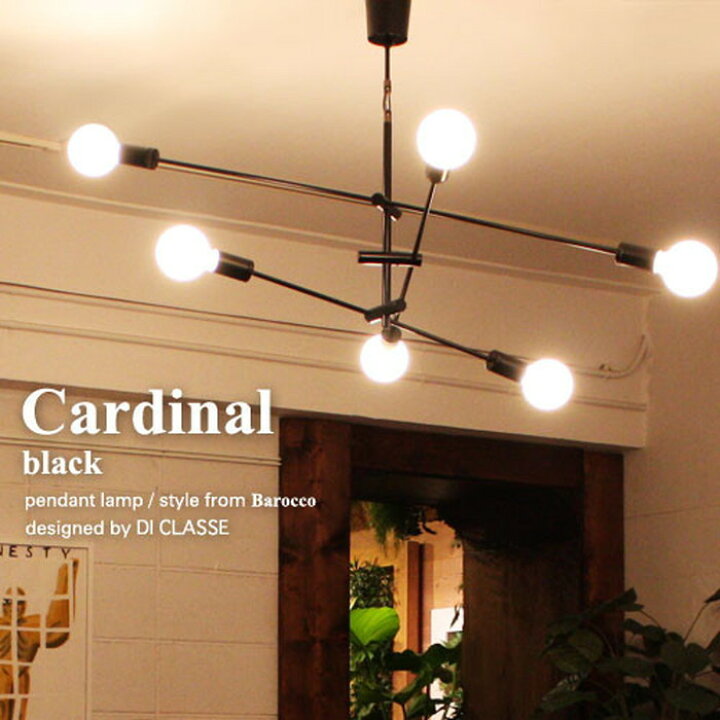 楽天市場 カーディナル ペンダントランプ 6灯 ダイニング照明 Di Lp3122 送料無料 北欧 モダン 家具 インテリア ナチュラル テイスト 新生活 オススメ おしゃれ 後払い ライト 照明 フロア スタンド 家具 インテリアのジェンコ 楽天市場 カーディナル ペンダントランプ 6灯 ダイニング照明 Di Lp3122 送料無料 北欧 モダン 家具 インテリア ナチュラル テイスト 新生活 オススメ おしゃれ 後払い ライト 照明 フロア スタンド 家具 インテリアのジェンコ