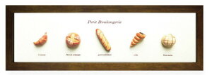 �C���e���A �~�j�A�[�g Petit Boulangerie �u���E�� PZ-4202 �X�� �J�t�F ���E���W ���r�[ �z�e�� �@�l kar-5093258s2 �A�[�g�p�l�� �A�[�g�{�[�h �ǎ� �����t�B���� �������� �k�� ���_�� �Ƌ� �C���e��