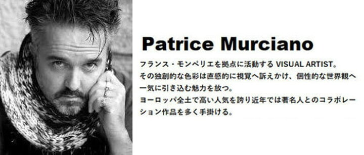 楽天市場】パトリス・マルチアーノ Murciano Patrice Tiger Pop ヒモ付 