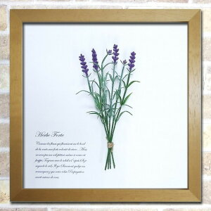 フェイクグリーン グリーンアート Herbe Forte ラベンダー ナチュラル HF-1001 店舗 カフェ ラウンジ ロビー ホテル 法人 kar-6294487s1 アートパネル アートボード 壁紙 装飾フィルム 送料無料 北欧