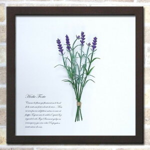 フェイクグリーン グリーンアート Herbe Forte ラベンダー ブラウン HF-3001 店舗 カフェ ラウンジ ロビー ホテル 法人 kar-6294487s3 アートパネル アートボード 壁紙 装飾フィルム 送料無料 北欧 モ