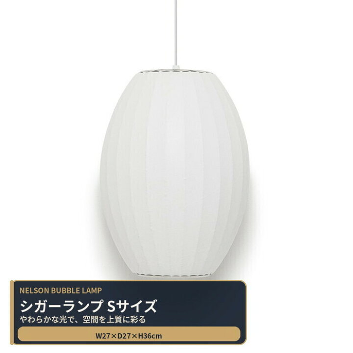 楽天市場】【スーパーセール対象商品】【即納】ジョージ・ネルソン 