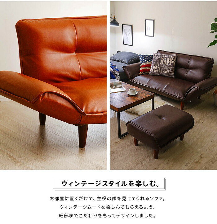 楽天市場】和楽 カウチソファ 2人掛け 2P ヴィンテージ A01-vtg ダーク 