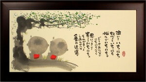 A[gt[ ؗH Ăɂ 342x192x15mm ZYM-60847 bic-6942970s1 A[gpl A[g{[h ǎ tB  k _ Ƌ CeA i` eCXg V IX