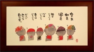 A[gt[ ؗH FEFEF 342x192x15mm ZYM-60848 bic-6942971s1 A[gpl A[g{[h ǎ tB  k _ Ƌ CeA i` eCXg V I