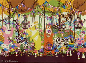 �L�����o�X�p�l�� Art Panel Kayo Horaguchi Nextday 2 800x600x40mm ZKH-52554 bic-7184415s1 �A�[�g�p�l�� �A�[�g�{�[�h �ǎ� �����t�B���� �������� �k�� ���_�� �Ƌ� �C���e���A �i�`������ �e�C�X�g �V���� �I