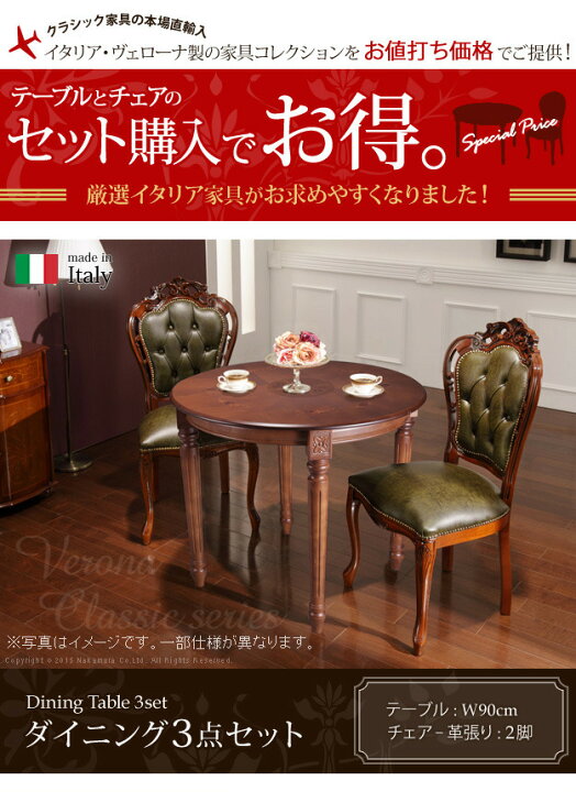①イタリア アンティーク チェア イス アンティーク調 - メルカリ 