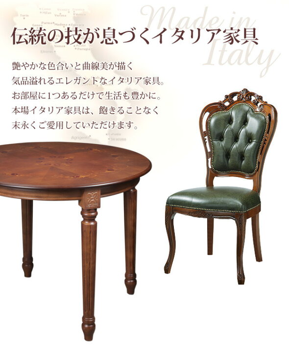 楽天市場】ダイニング 3点セット テーブル幅90cm チェア 革張り2脚 