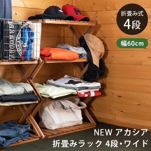 キャンプ ラック おしゃれの人気商品 通販 価格比較 価格 Com