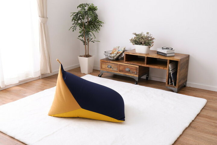 楽天市場 三角ビーズクッション テトラッド ネイビー イエロー 約50 80 50cm Hgi s1 送料無料 北欧 モダン 家具 インテリア ナチュラル テイスト 新生活 オススメ おしゃれ 後払い 雑貨 家具 インテリアのジェンコ